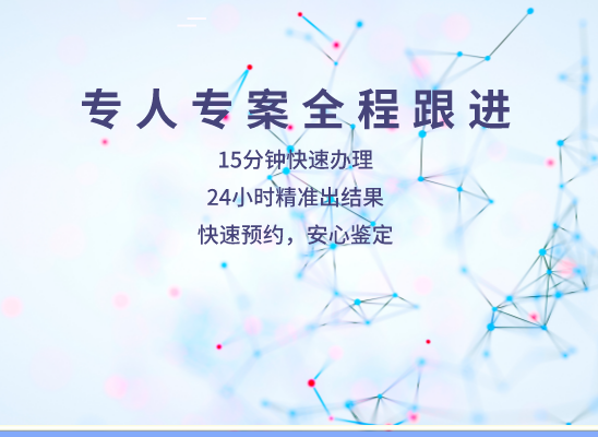 信阳浉河区万核亲子鉴定中心